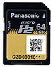 Panasonic AJ-P2M064AG